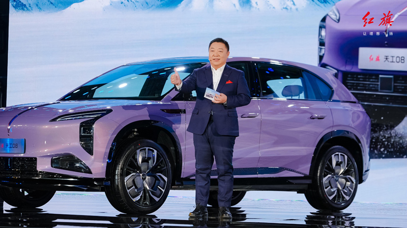 打造“永远可以相信”的卓越品牌与产品——专访红旗品牌相关负责人 第 1 张