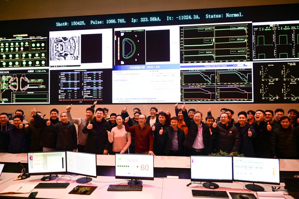人类向着聚变能源开发迈出一大步 第 1 张