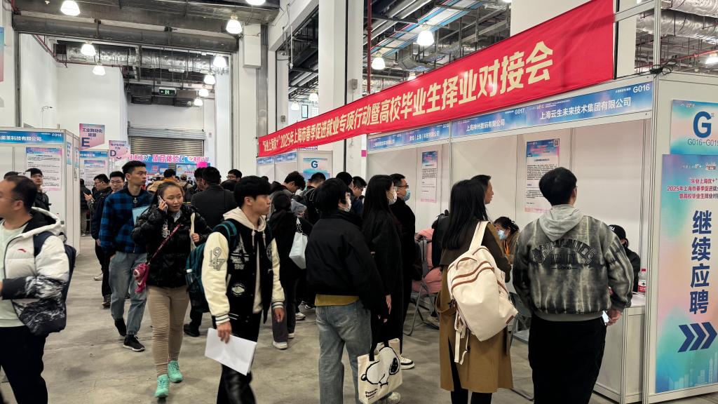 上海：人工智能行业火热，为招聘市场注入“暖意” 第 1 张