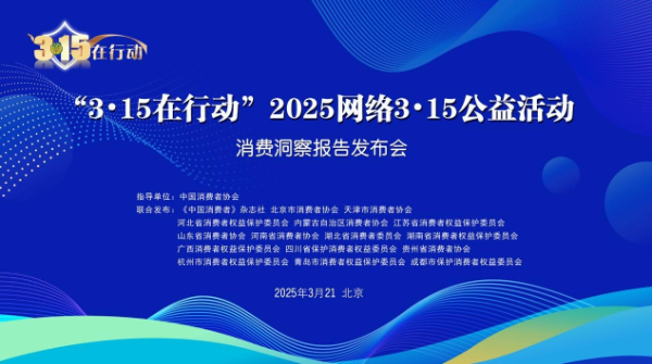 厨电消费洞察报告：功能集成、智能化引领发展新趋势 第 1 张