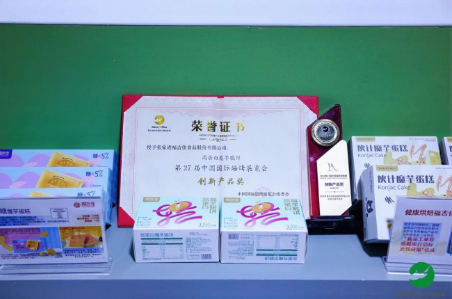 苏州稻香村推进“国潮+健康”产品进化 第 1 张
