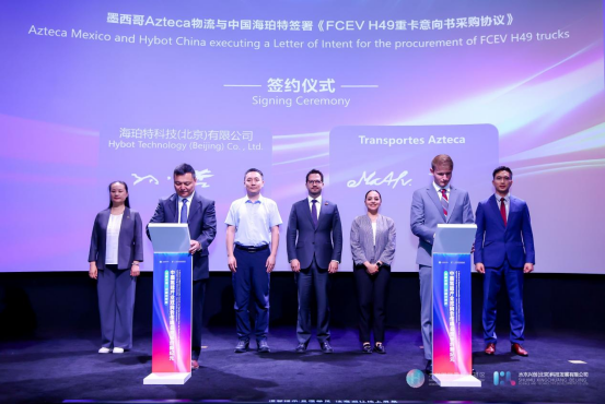 中墨氢能产业双向合作峰会成功举办 海珀特成首家出海墨西哥的中国氢能重卡企业 第 1 张