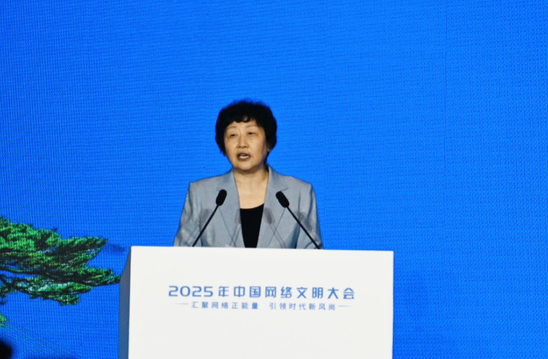 中国互联网发展基金会理事长王秀军：以互联网公益助力网络文明建设