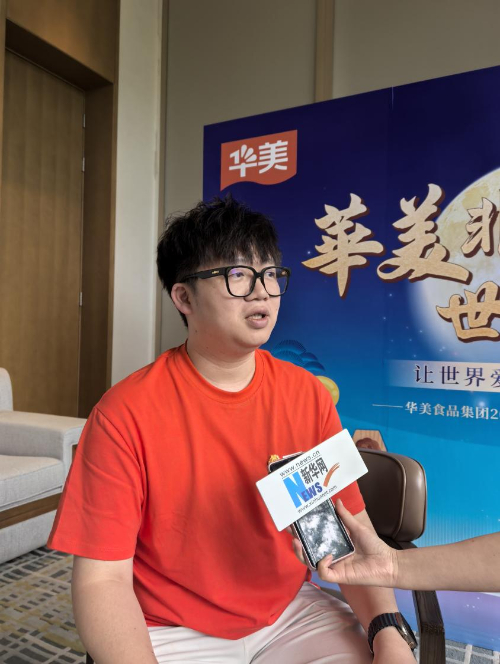 咬一口“文化味道”！华美食品用非遗技艺闯出产业新路 第 1 张