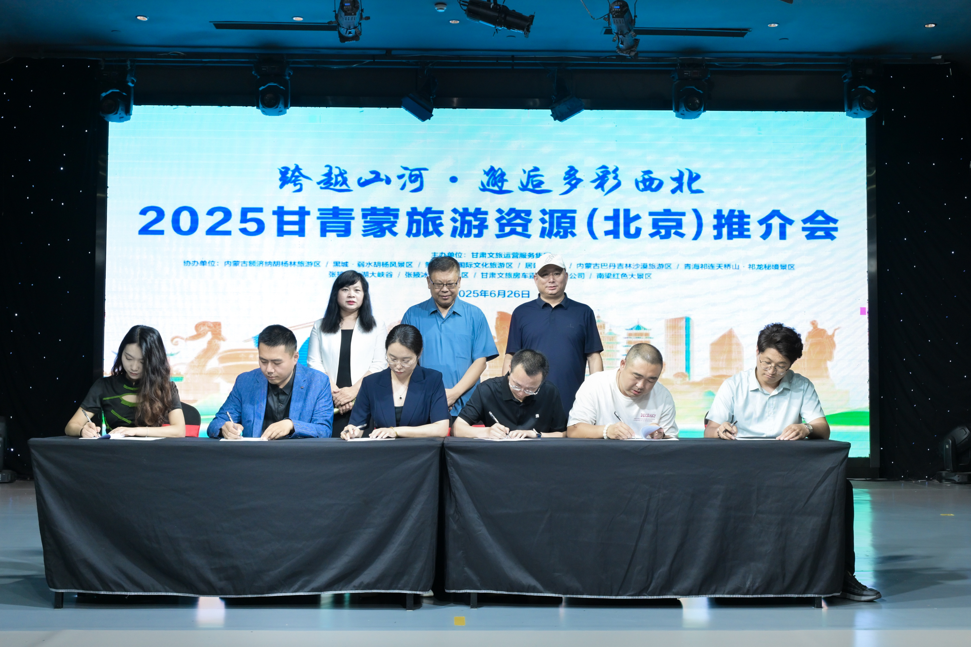 甘肃文旅进京启幕 “金秋双胡杨” 新篇