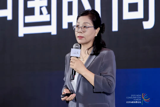 2025中国时尚零售与消费发展峰会在南京举办：智链时尚新生态，AI驱动新动能