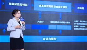 文心大模型最新版有哪些技术创新？百度吴甜详解