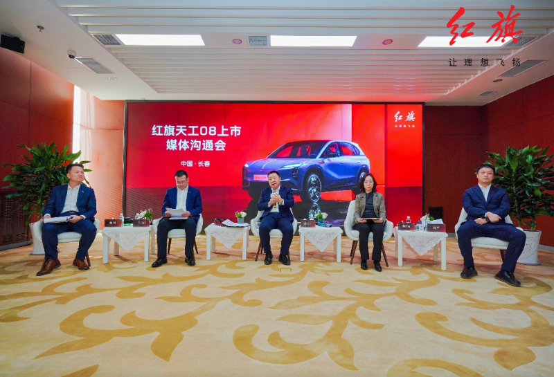 打造“永远可以相信”的卓越品牌与产品——专访红旗品牌相关负责人 第 2 张