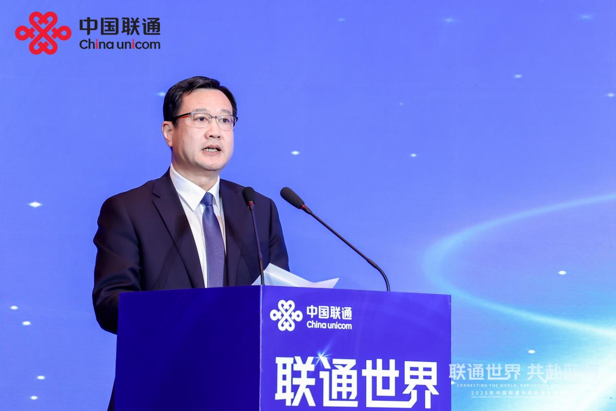 共赴蓝海 中资企业探索出海新路径 第 2 张