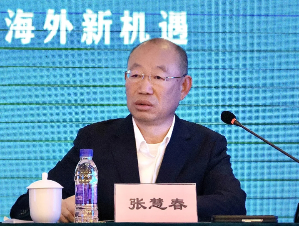 探寻内生外延新路径 共促环境产业高质量发展 第 2 张