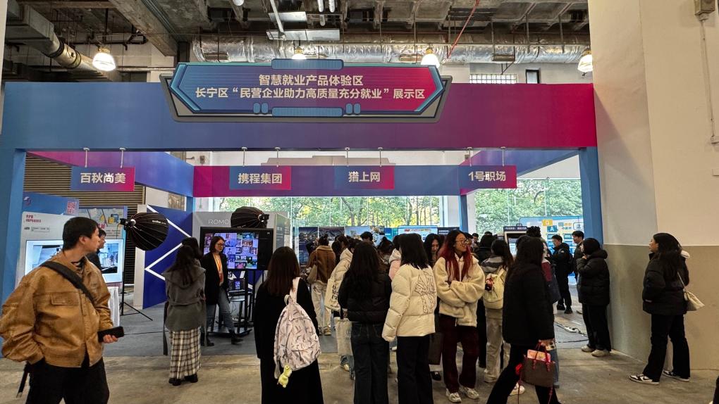 上海：人工智能行业火热，为招聘市场注入“暖意” 第 2 张