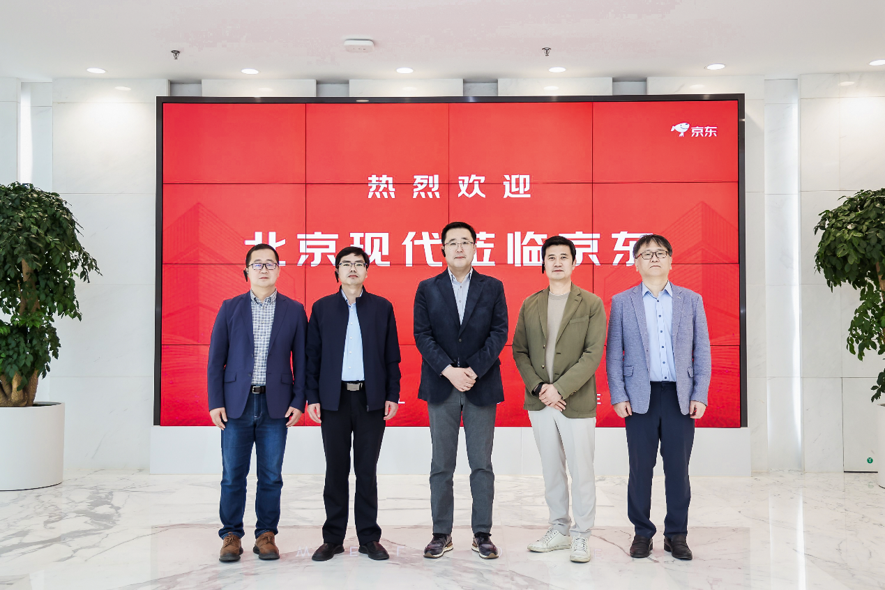 北京现代与京东养车达成战略合作 开启汽车服务新篇章 第 2 张