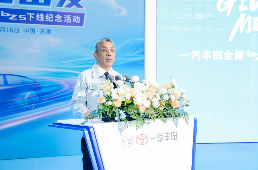 bZ5新车进化下线 一汽丰田“双向奔赴”定义合资车企新典范 第 2 张