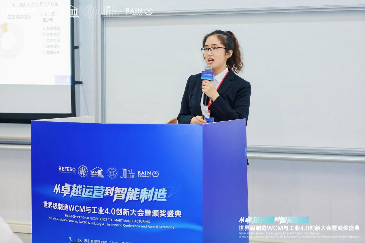 从卓越运营到智能制造，中国飞鹤贡献工业4.0与世界级制造创新经验 第 2 张