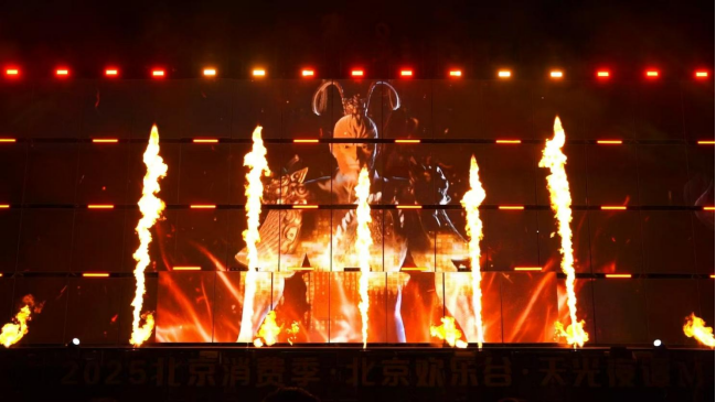 以文娱重构夜游基因 北京欢乐谷“天光夜谭MAX”登场 第 2 张