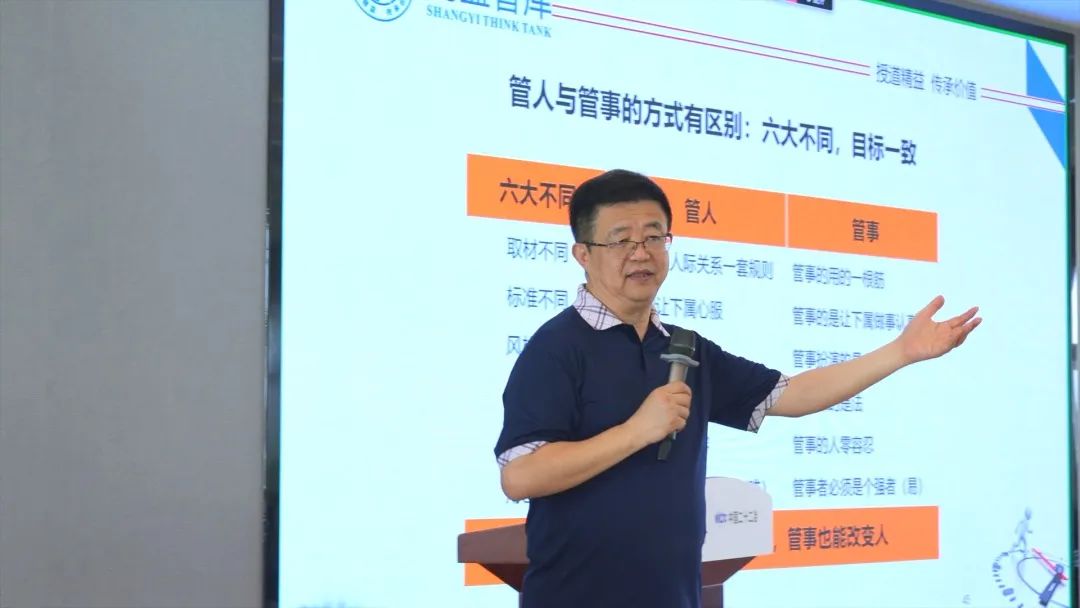 中国二十二冶举办第二期“新时代企业班组长精益管理能力提升培训班” 第 2 张