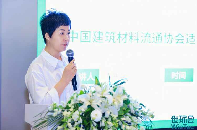 2025康养环境产业化高质量发展论坛召开 第 2 张