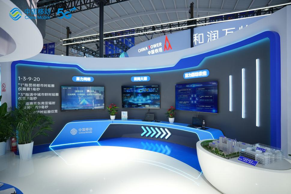 云南移动亮相2025第9届南博会：AI+数智创新升级，赋能千行百业新生 第 2 张