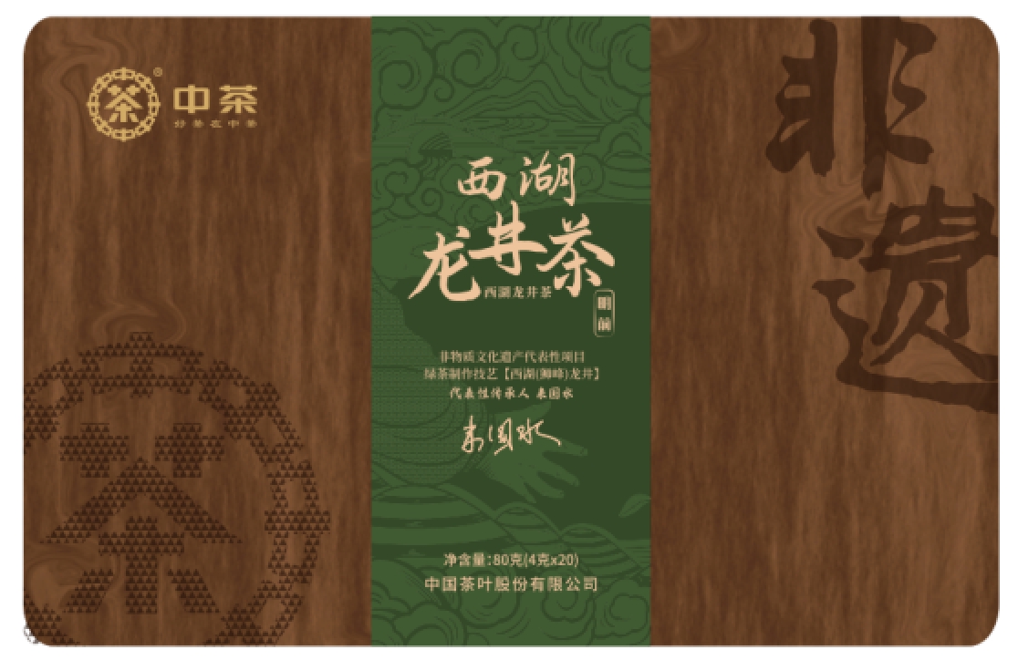 春茶季：中茶抢鲜绿茶，以“真原料”惠及万家 第 3 张