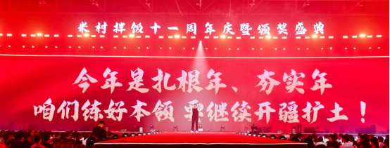 米村拌饭：一场中式快餐的温暖变革，回归“爱与信任” 第 3 张