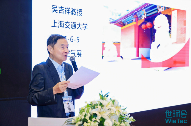 2025康养环境产业化高质量发展论坛召开 第 3 张