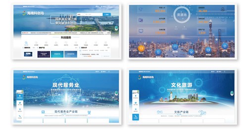“大有”乾坤：数字时代的奋进华章 ——大有数字资源有限责任公司发展启示录 第 3 张