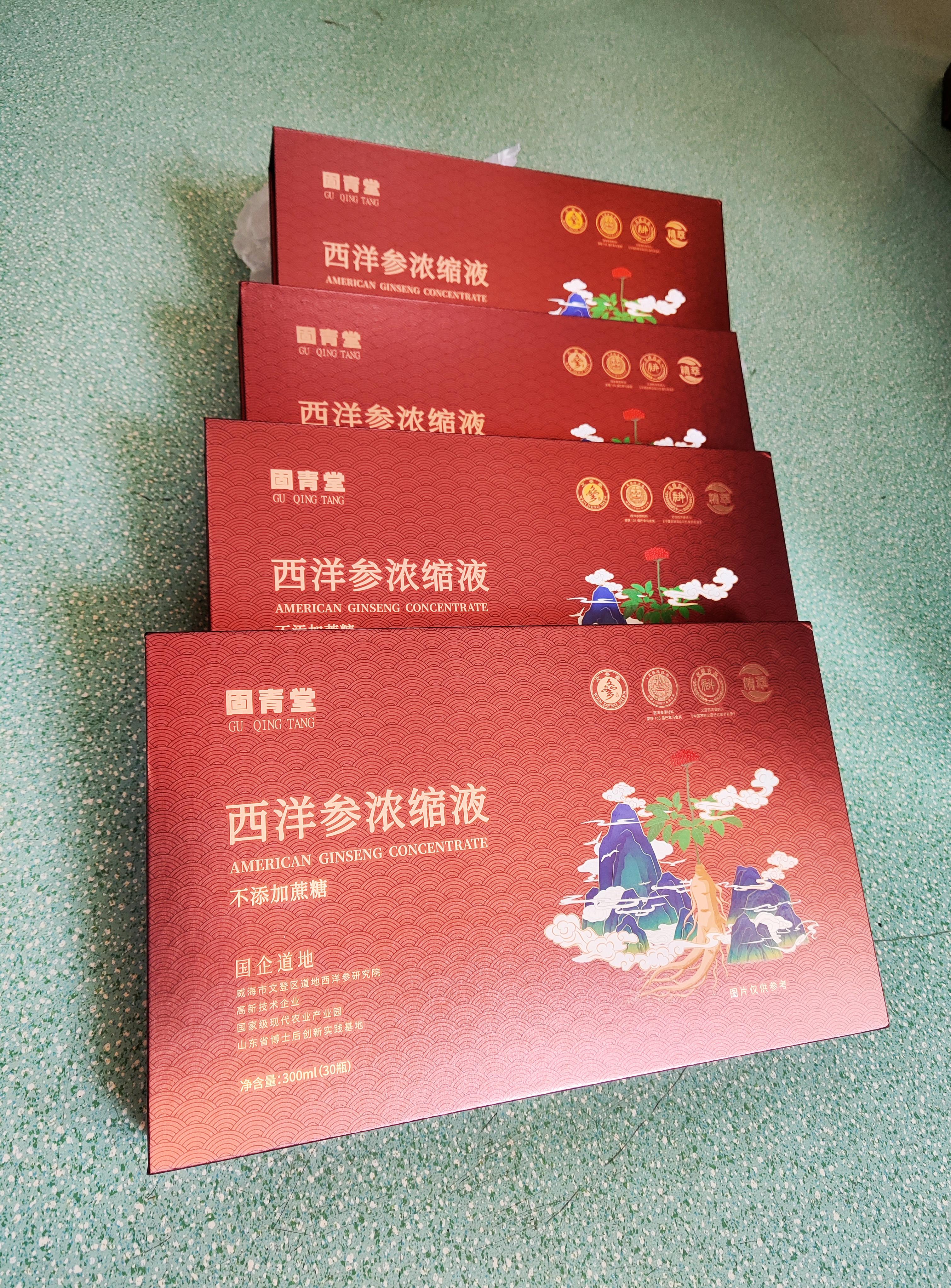 生产许可证编号显示为普通食品 固青堂西洋参浓缩液能治病吗 第 3 张