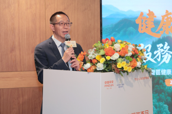 大湾区首个“家到家”跨境医疗服务上线 平安健康险助力健康湾区建设 第 3 张