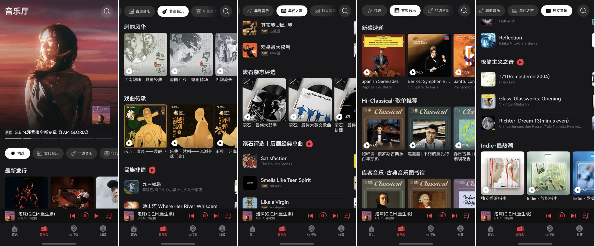 华为音乐非遗寻音计划：以科技之力唤醒记忆，让非遗文化拥有未来 第 3 张
