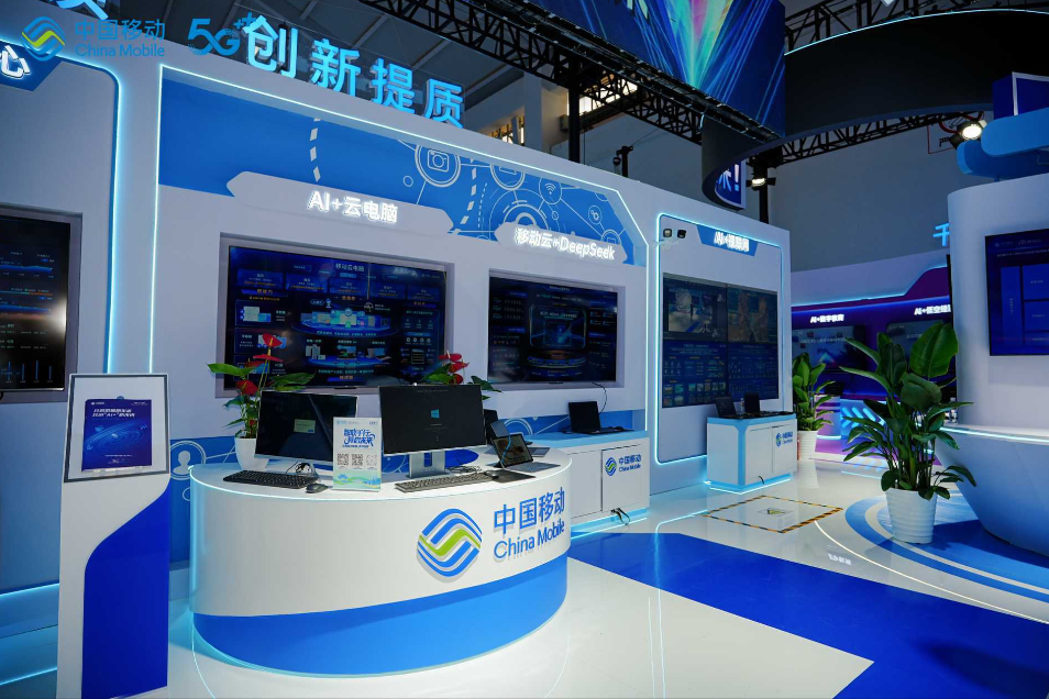 云南移动亮相2025第9届南博会：AI+数智创新升级，赋能千行百业新生 第 3 张
