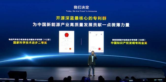 深蓝汽车：从西南崛起，迈向全球一流的央企新能源先锋 第 3 张