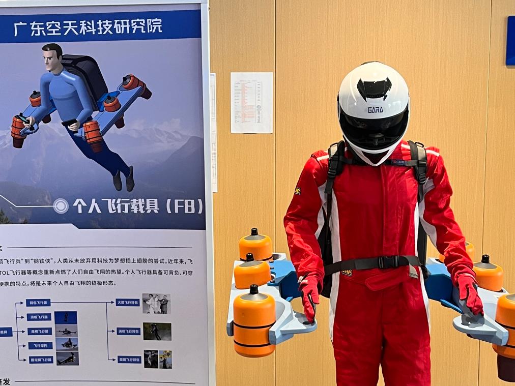 珠江两岸，低空经济“振翅高飞” 第 3 张