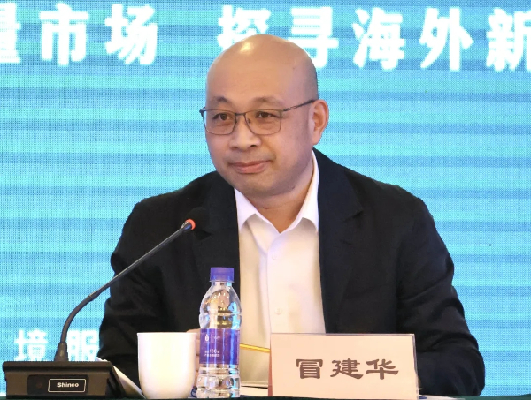 探寻内生外延新路径 共促环境产业高质量发展 第 4 张