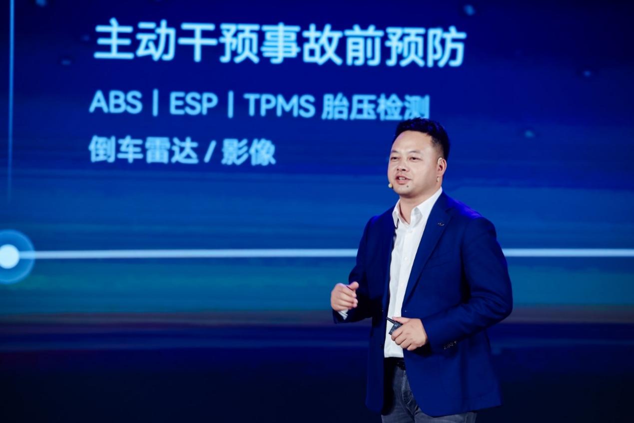 坚守安全高底线 “2025奇瑞汽车安全之夜”举行 第 4 张