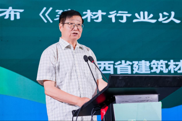 2025年全国建材行业以旧换新和绿色建材推广活动（陕西站）在西安举办 第 4 张