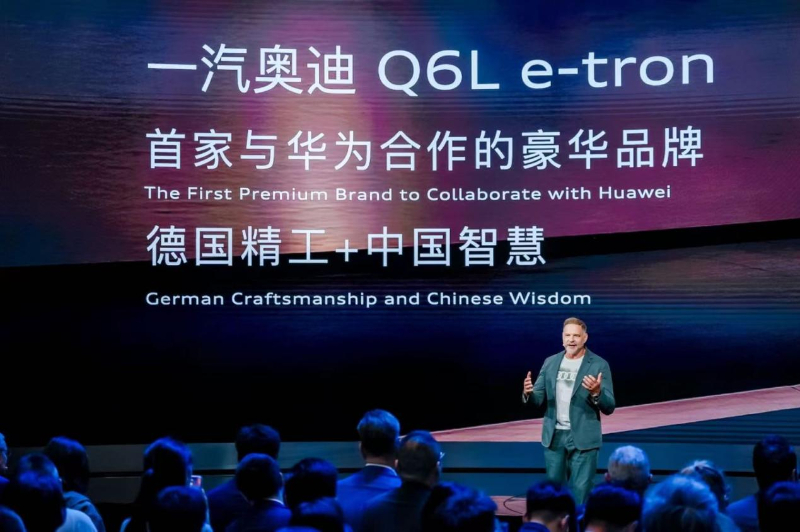 一汽奥迪Q6L e-tron闪耀粤港澳大湾区车展 百年奥迪引领豪华电动3.0时代 第 4 张