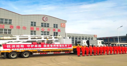 全国文明单位，管网3家企业上榜！ 第 4 张
