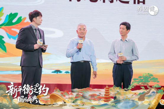 重新连接身体与生活：“新平衡主义”重构全民健康生活方式 第 4 张