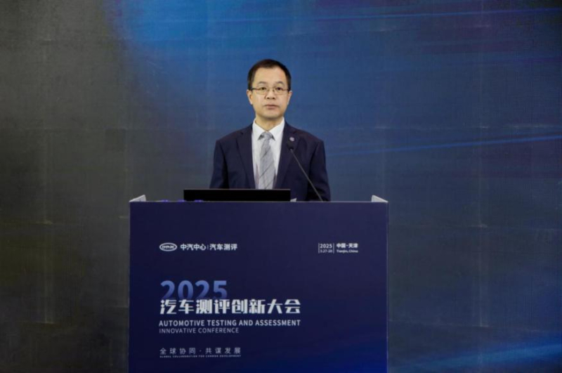 2025汽车测评创新大会在天津举办 第 5 张