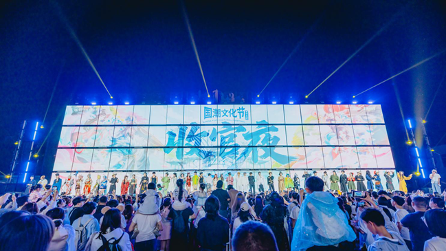 以文娱重构夜游基因 北京欢乐谷“天光夜谭MAX”登场 第 5 张