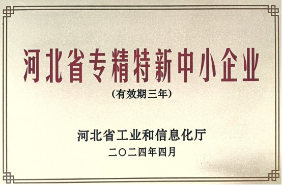 中央企业中试验证平台！中国二十二冶新增2项“国字号”平台 第 5 张