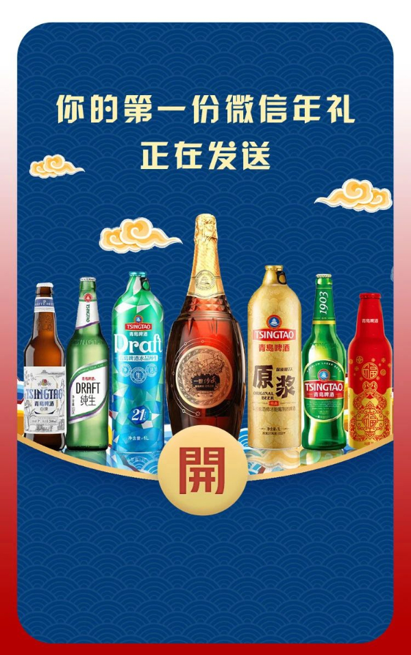 国货潮品点“亮”年经济  花样焕“新”换出消费新活力 第 6 张