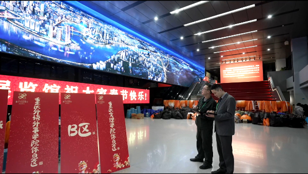 服务央视两大晚会 龙湖智创生活手握哪些黑科技？ 第 6 张