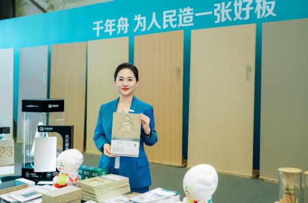 探秘“样板力量” 千年舟以绿色智造筑牢健康底色 第 6 张