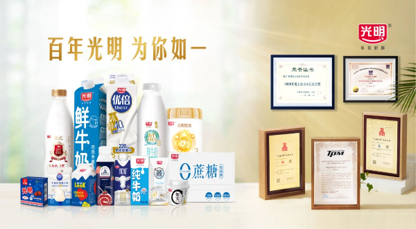 光明乳业种公牛首登国际百强榜，实现中国奶牛育种历史性突破 第 7 张