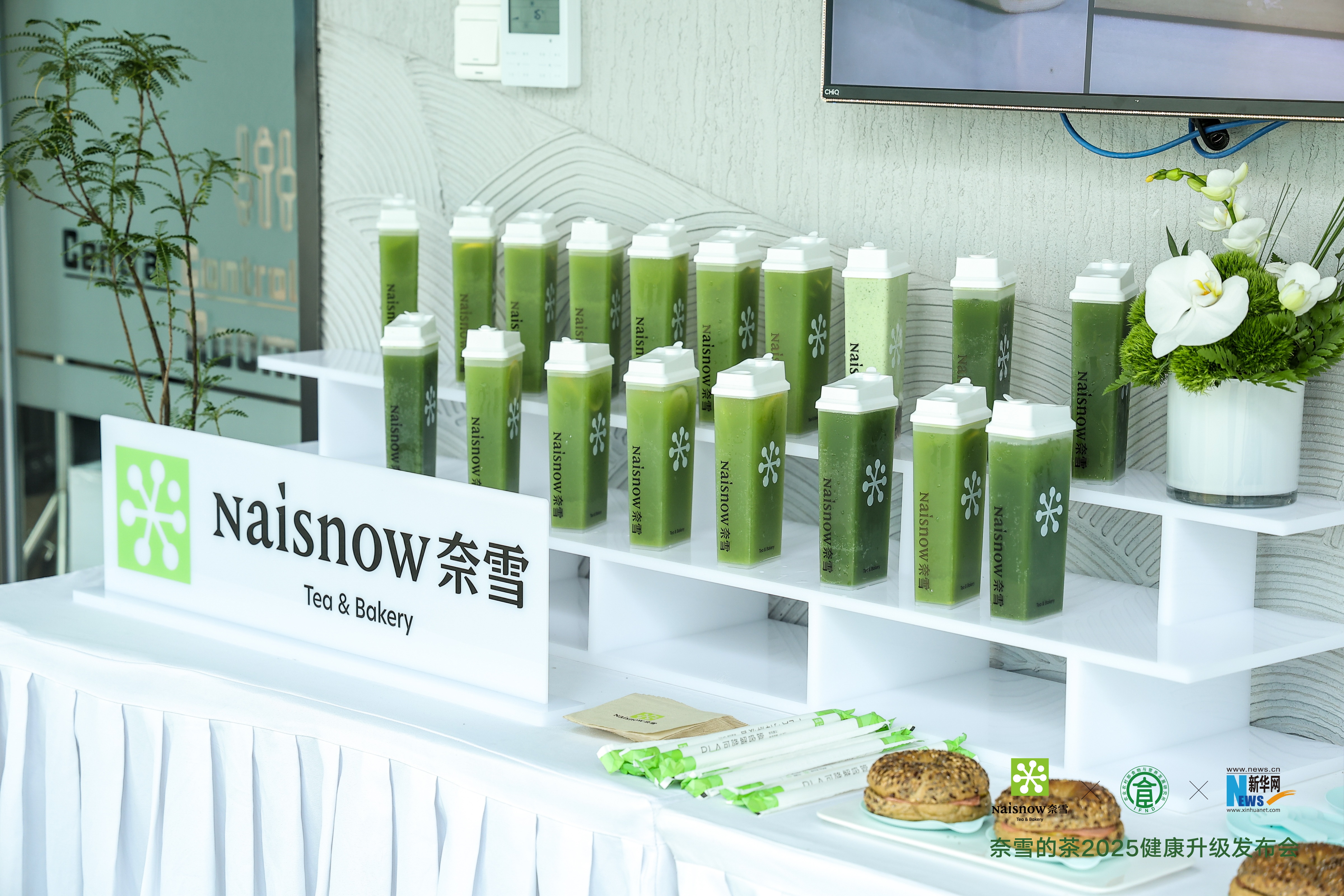 奈雪携手多方发布鲜果茶“不加糖天然营养＋”计划，重塑现制茶饮健康新格局 第 8 张