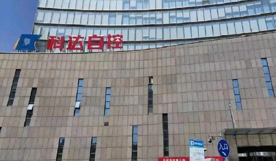 科达自控获29家机构调研 预计2028年矿山智能化渗透率提升6倍以上