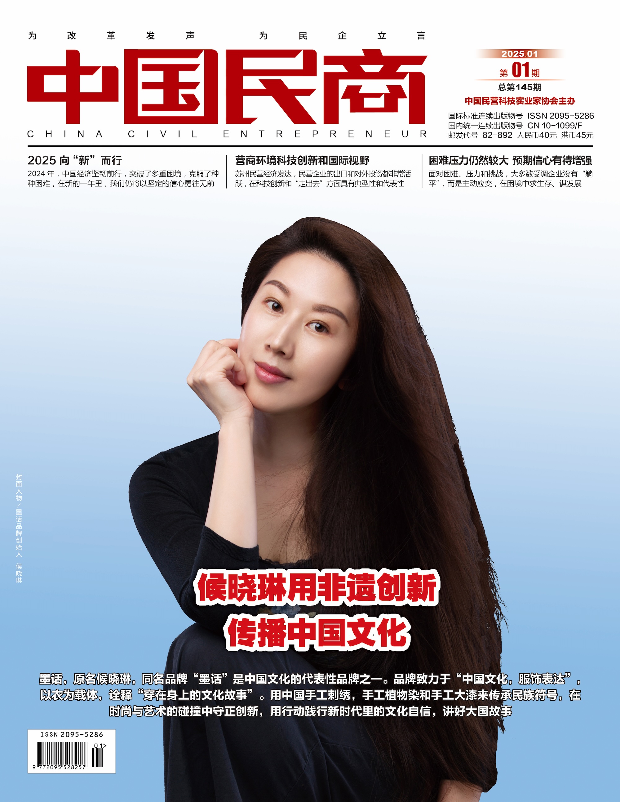 在线杂志
