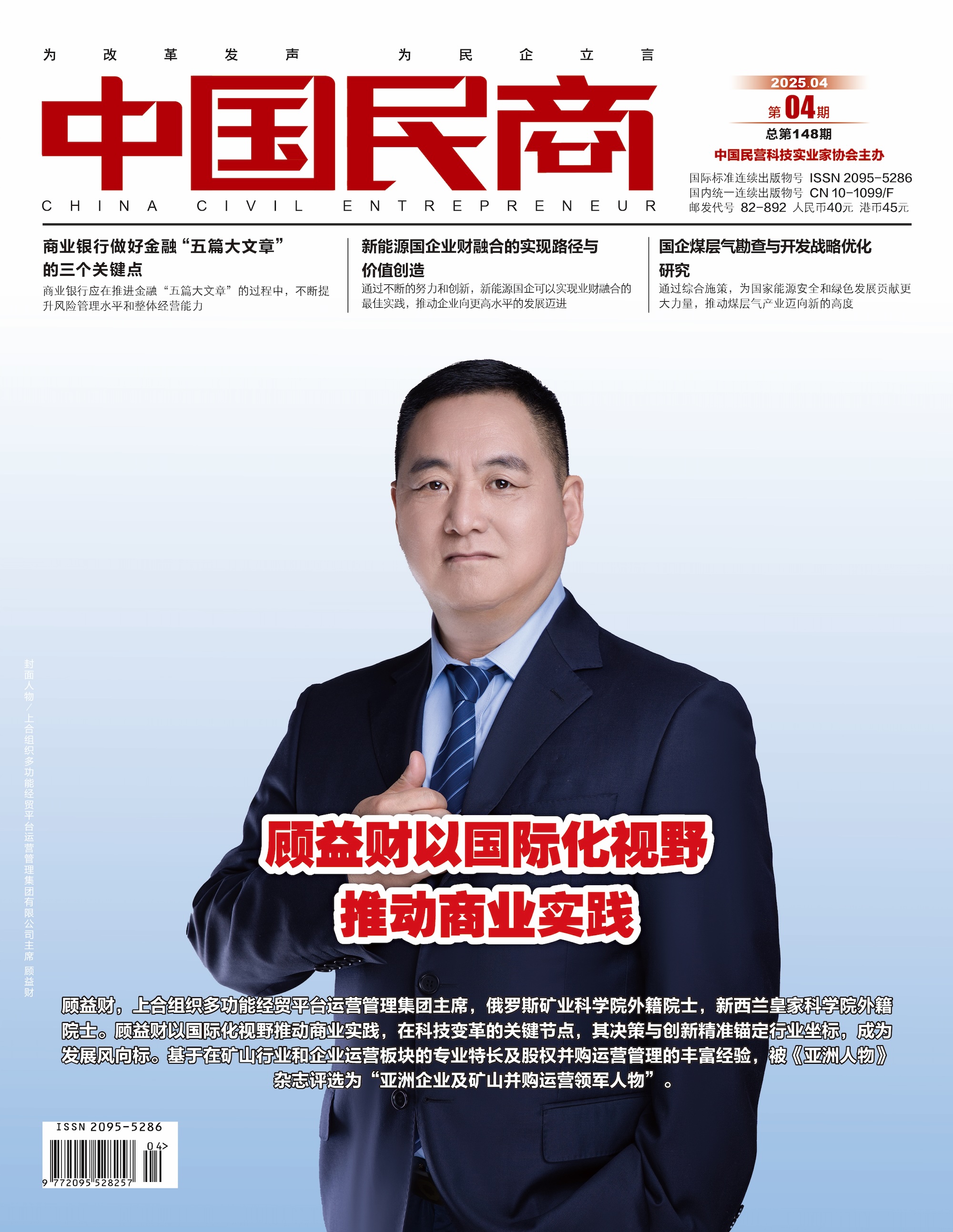 在线杂志