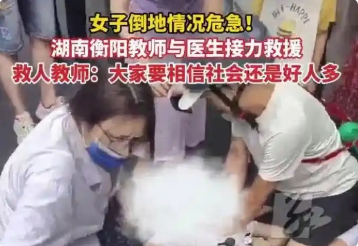 别让恶意“带节奏”赚流量